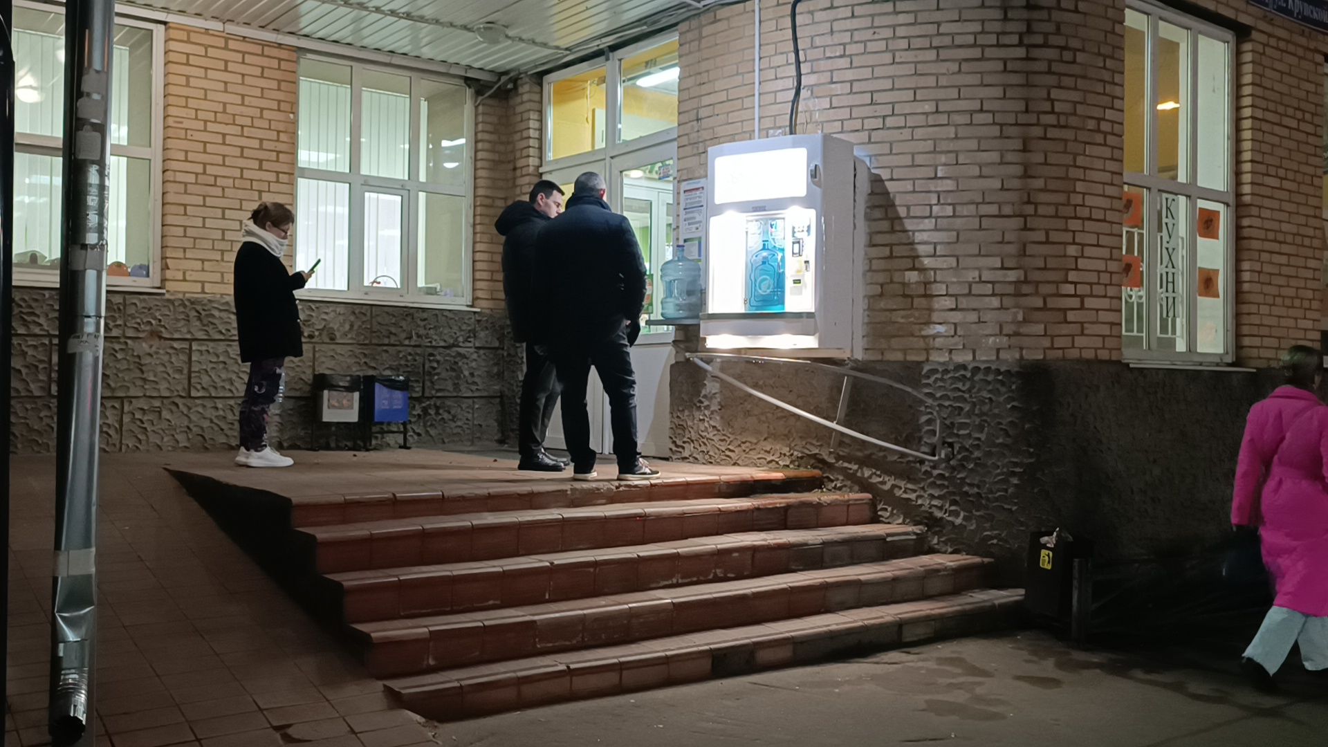 фитнес-аэробика, спорт, лобня,