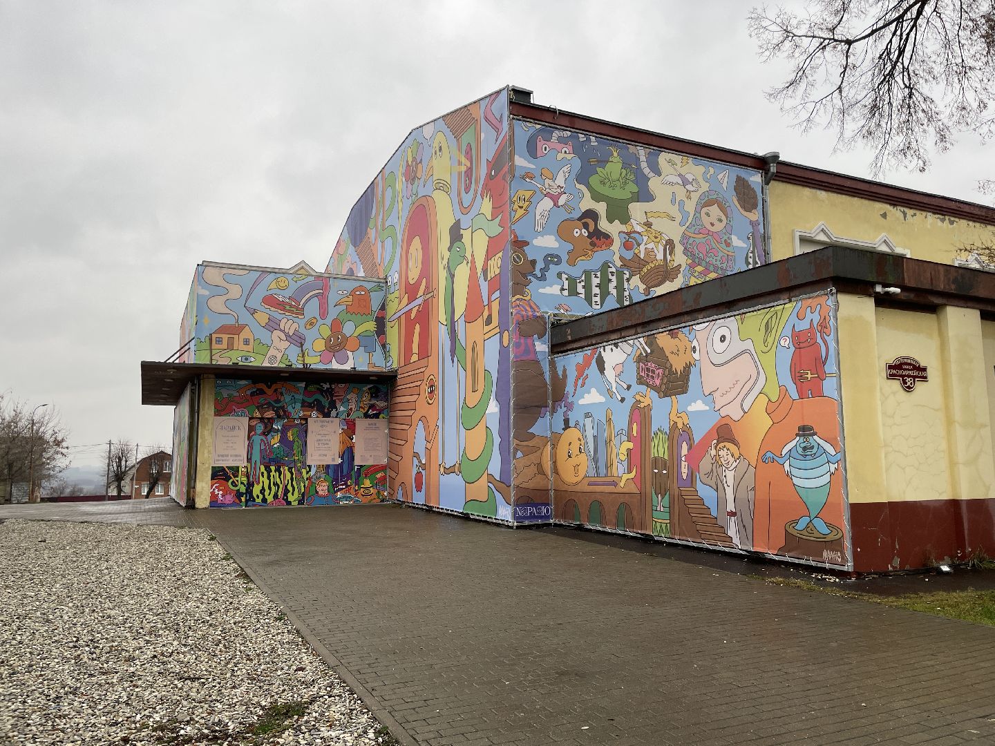 зарайск, фестиваль Перезагрузка , культура , выставка,