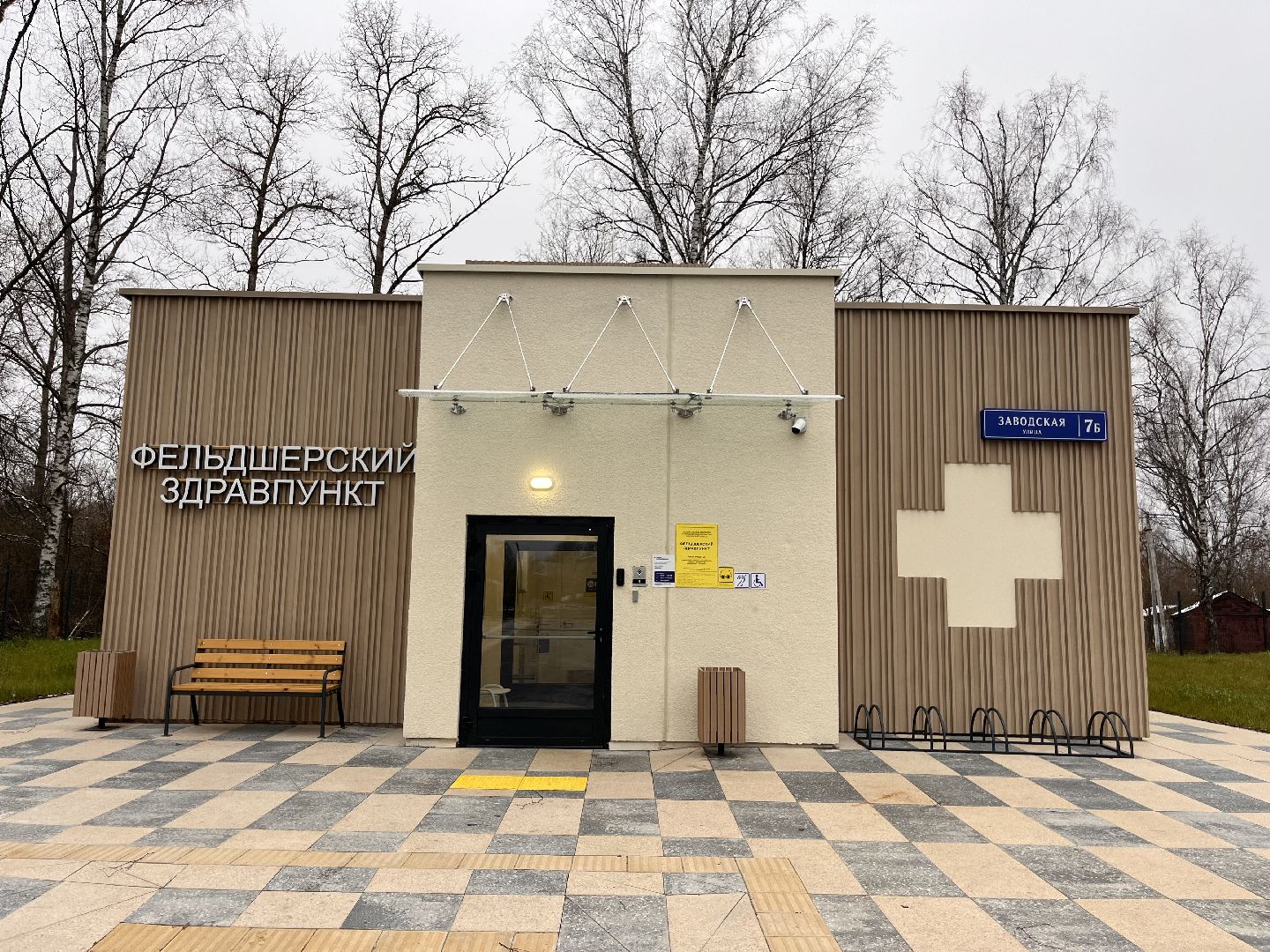 шатура медицина, пустоши, шатура в лицах,