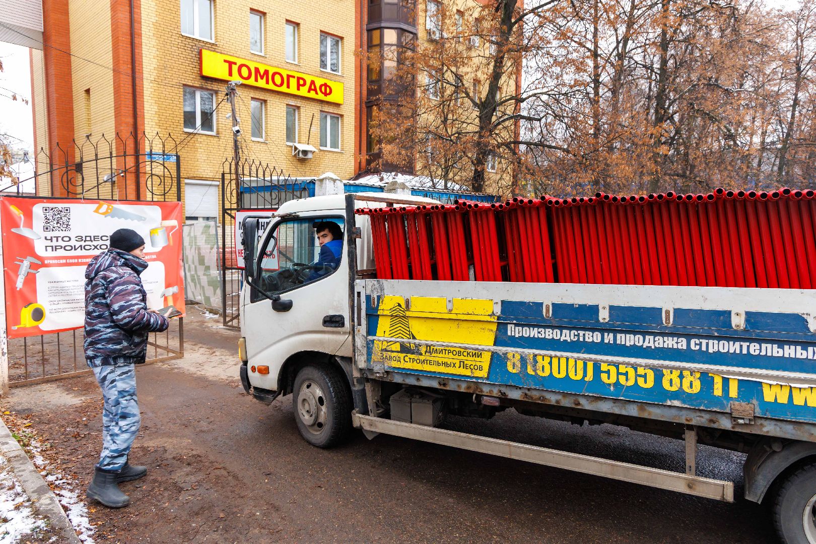 люберцы, ремонт ухтомской больницы, строители,