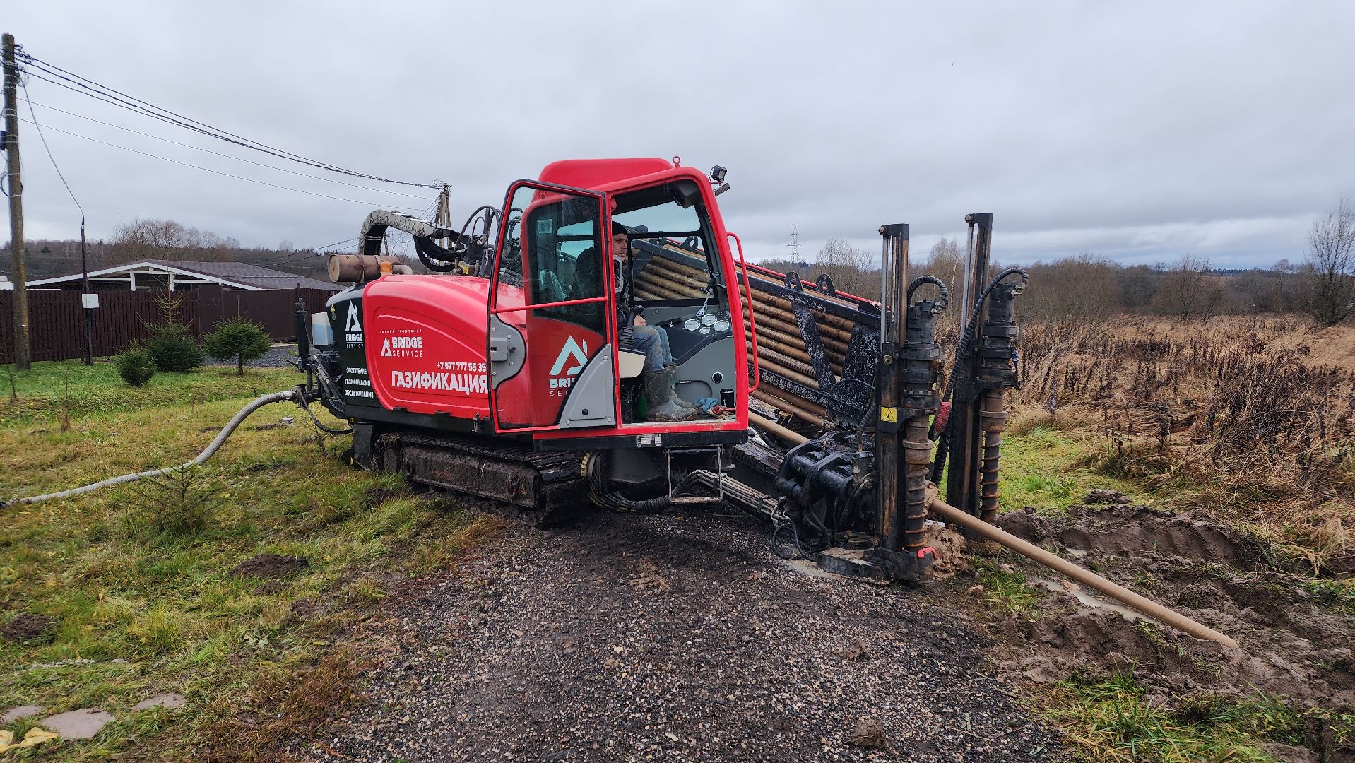 волоколамск, таболово, газификация,