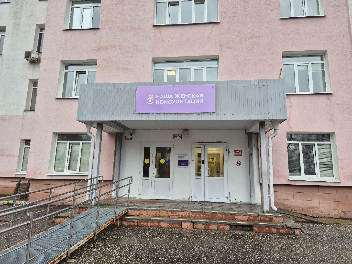 школа материнства, орехово-зуево, женская консультация,