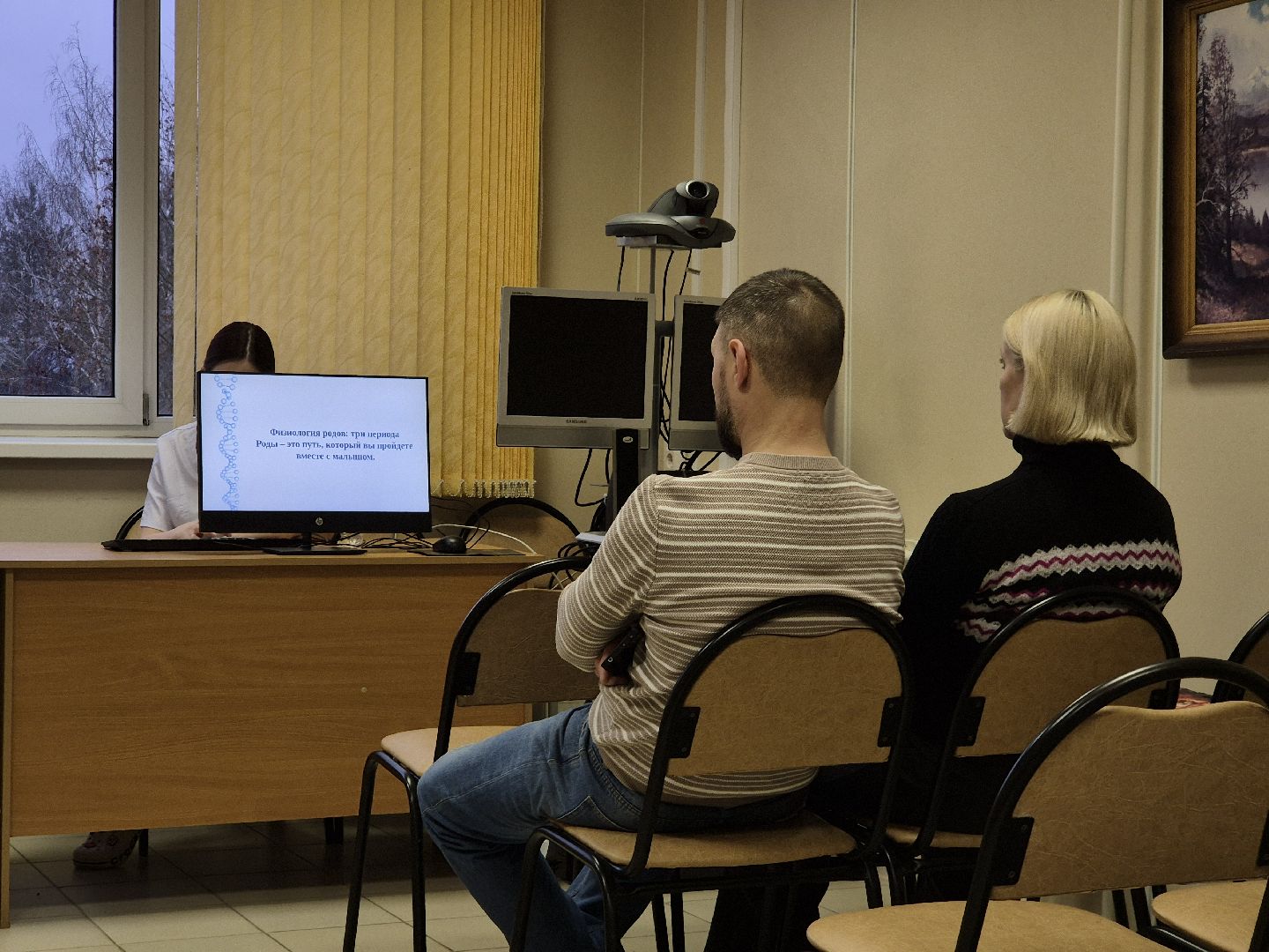 школа материнства, орехово-зуево, женская консультация,