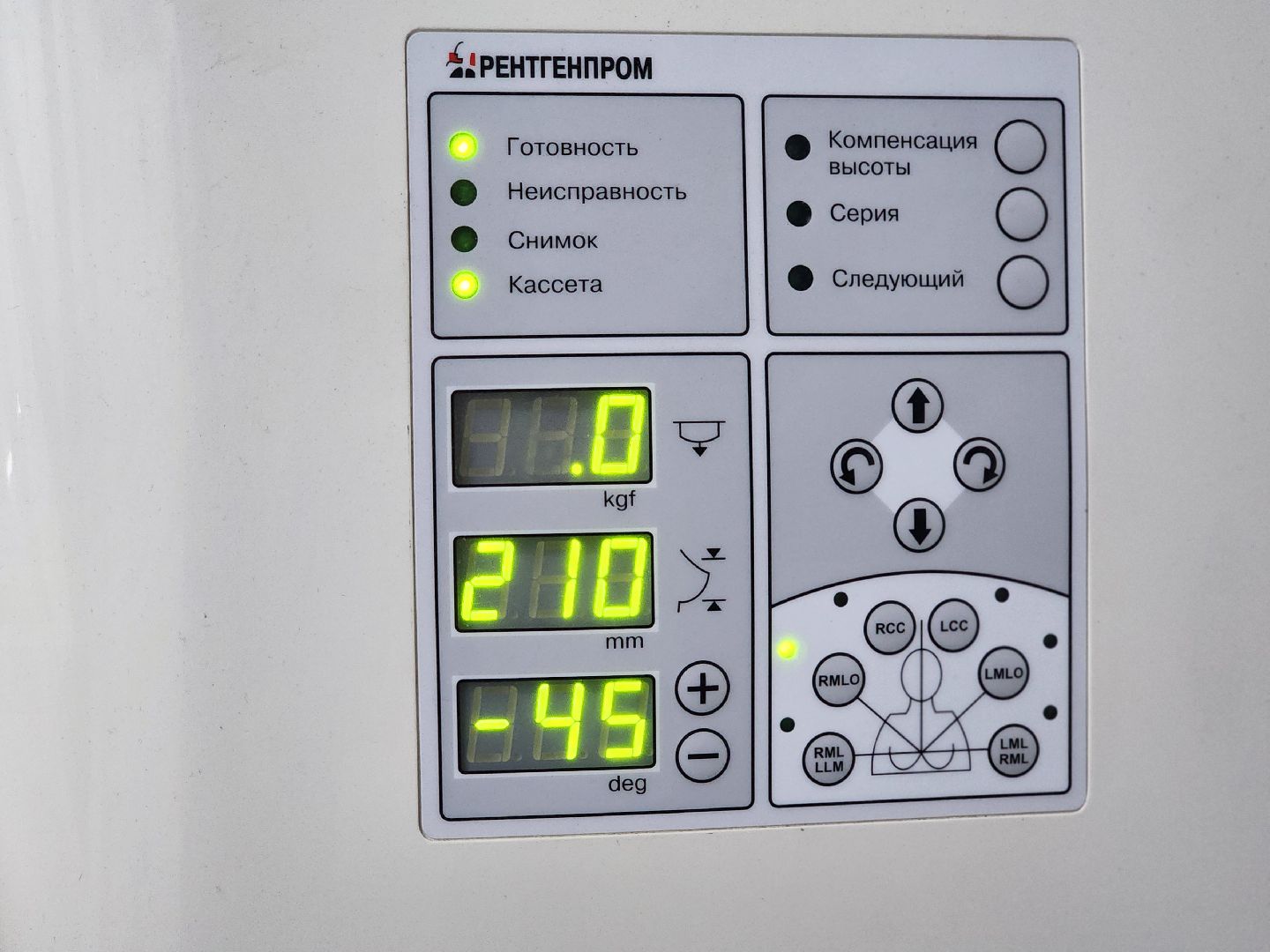 маммография, мобильный маммограф, городская поликлиника, старая купавна, богородский городский округ,