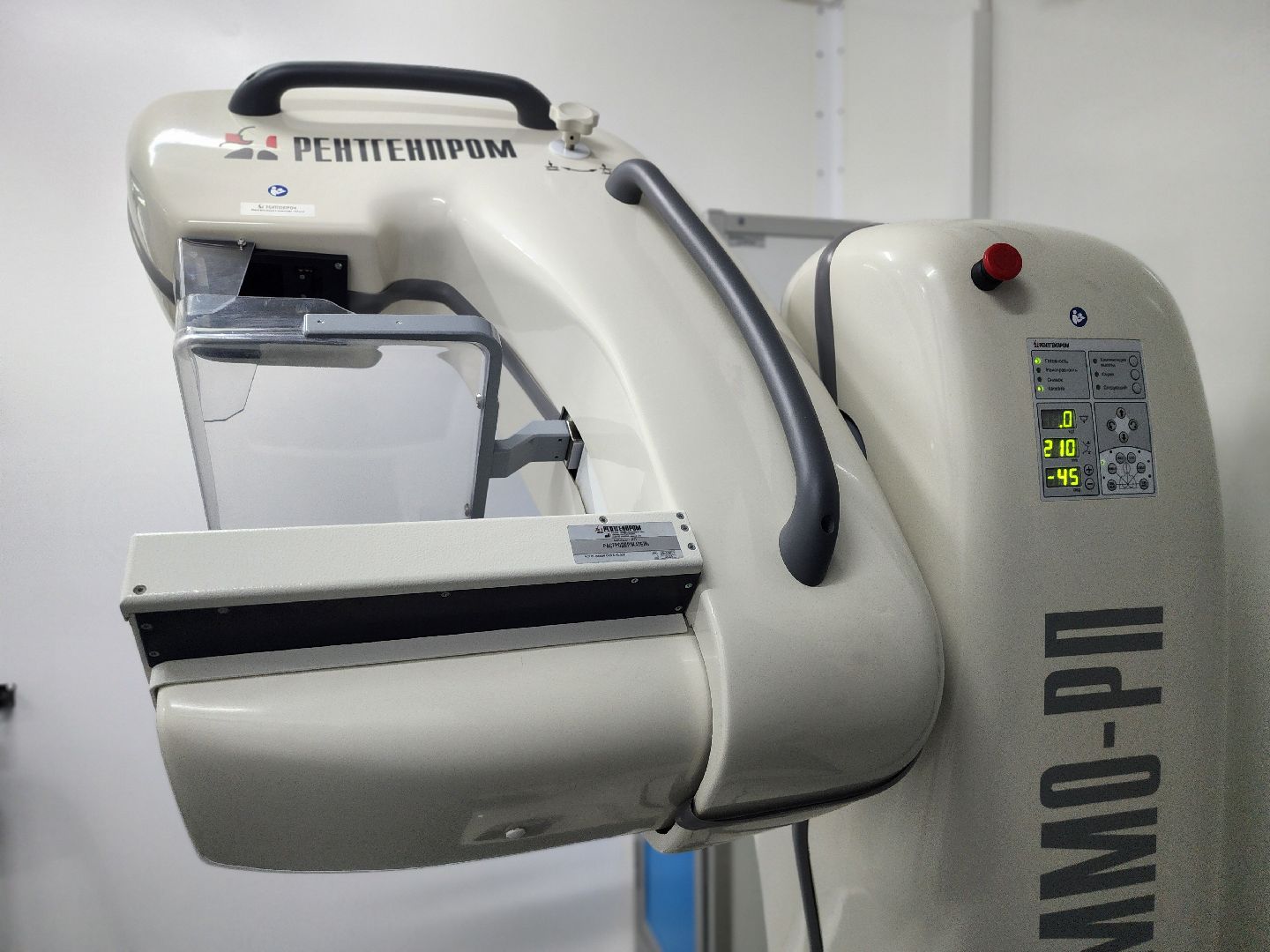 маммография, мобильный маммограф, городская поликлиника, старая купавна, богородский городский округ,