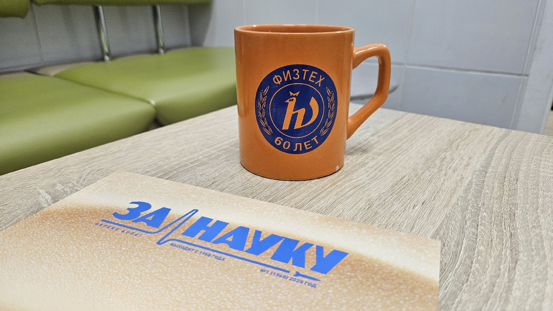 долгопрудный, мфти,премия губернатора московской области,наука, молодой ученый,кристаллография,