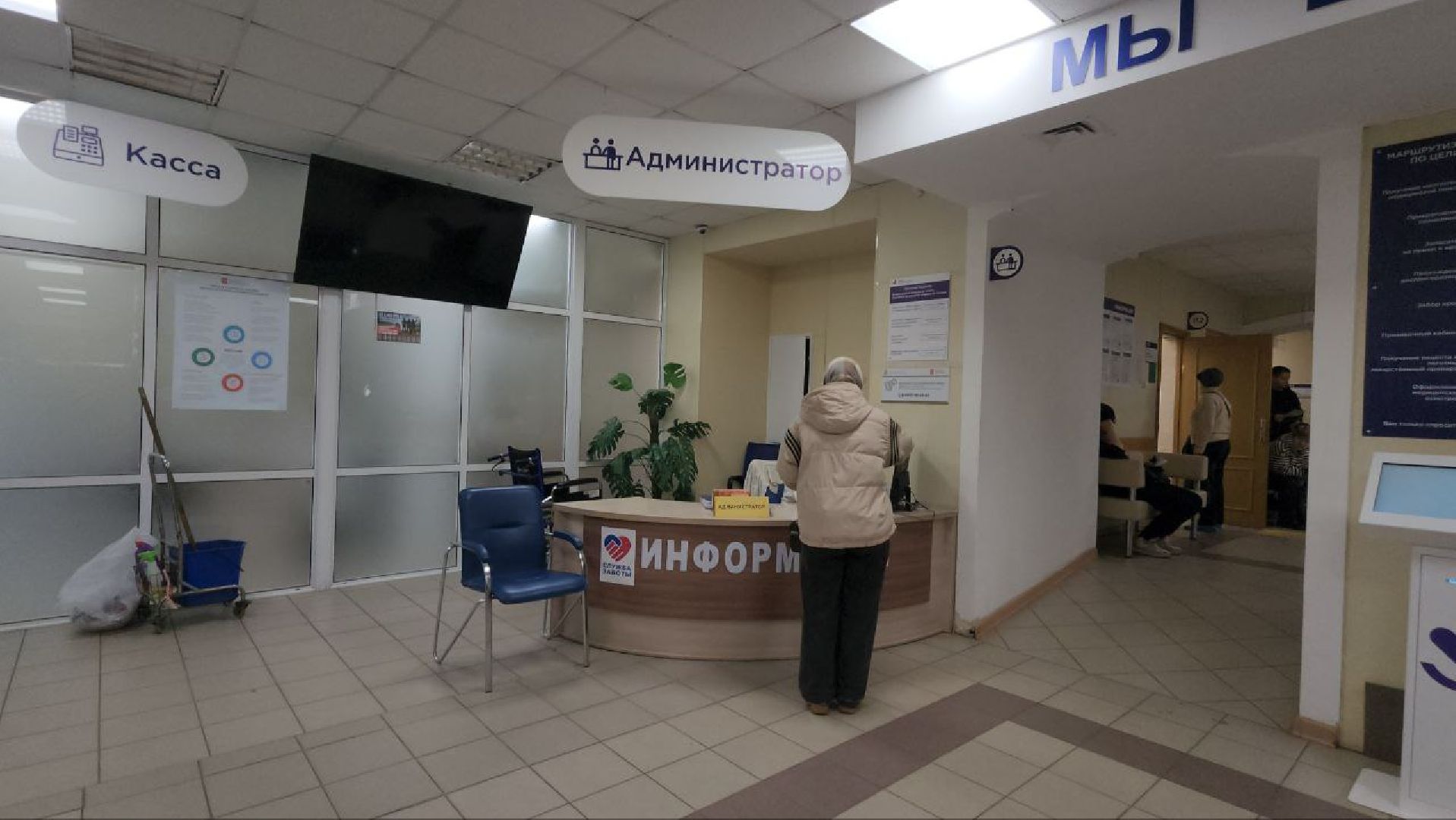 луховицы, больница, новый специалист,