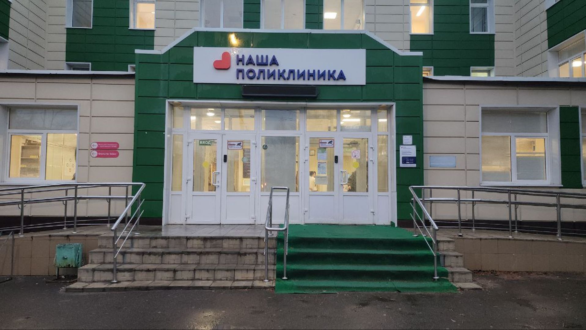 луховицы, больница, новый специалист,