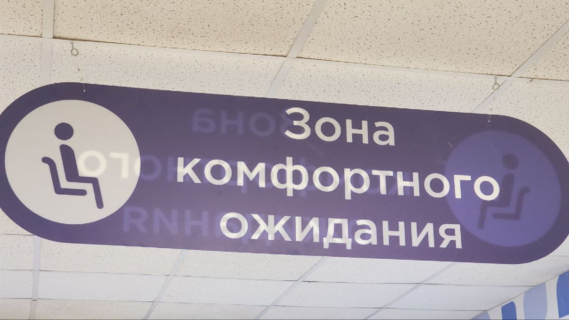 луховицы, больница, новый специалист,