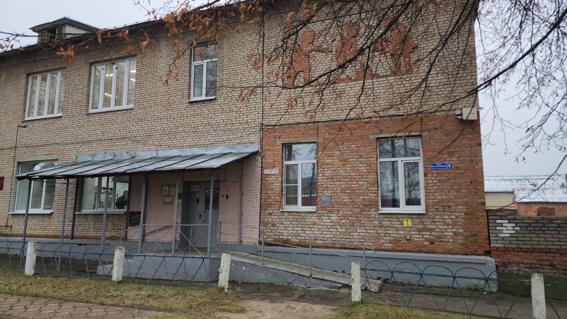 Егорьевск, Подмосковье, Московская область,