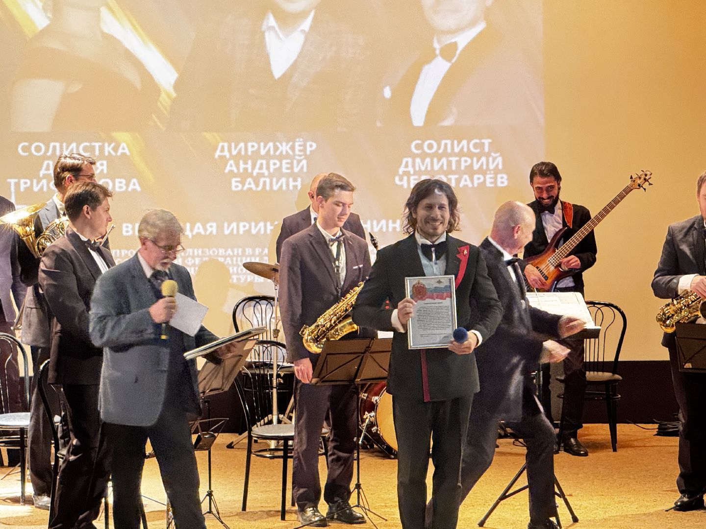 Андрей Балин, Дирижер, Служу Отечеству,