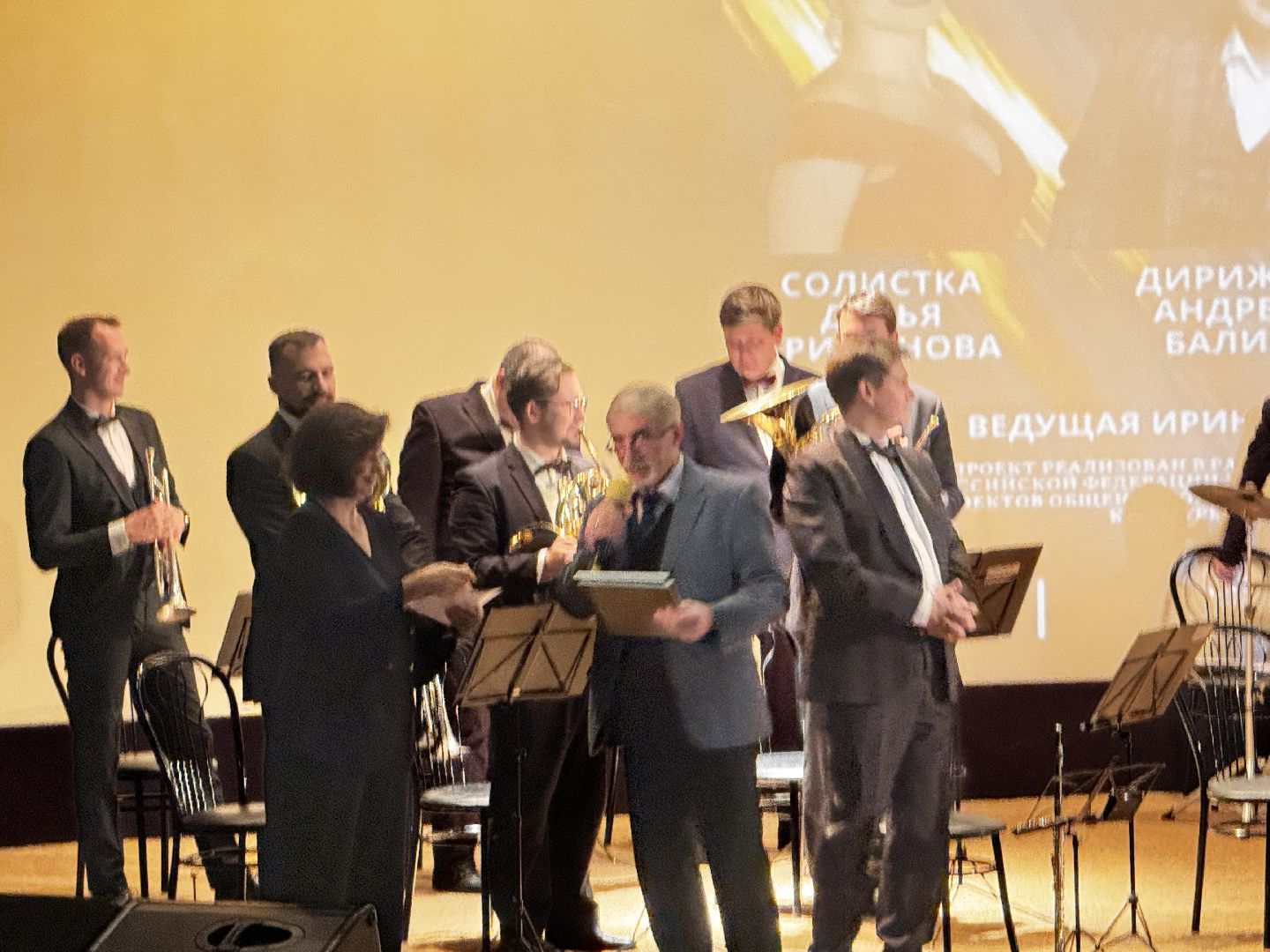 Андрей Балин, Дирижер, Служу Отечеству,