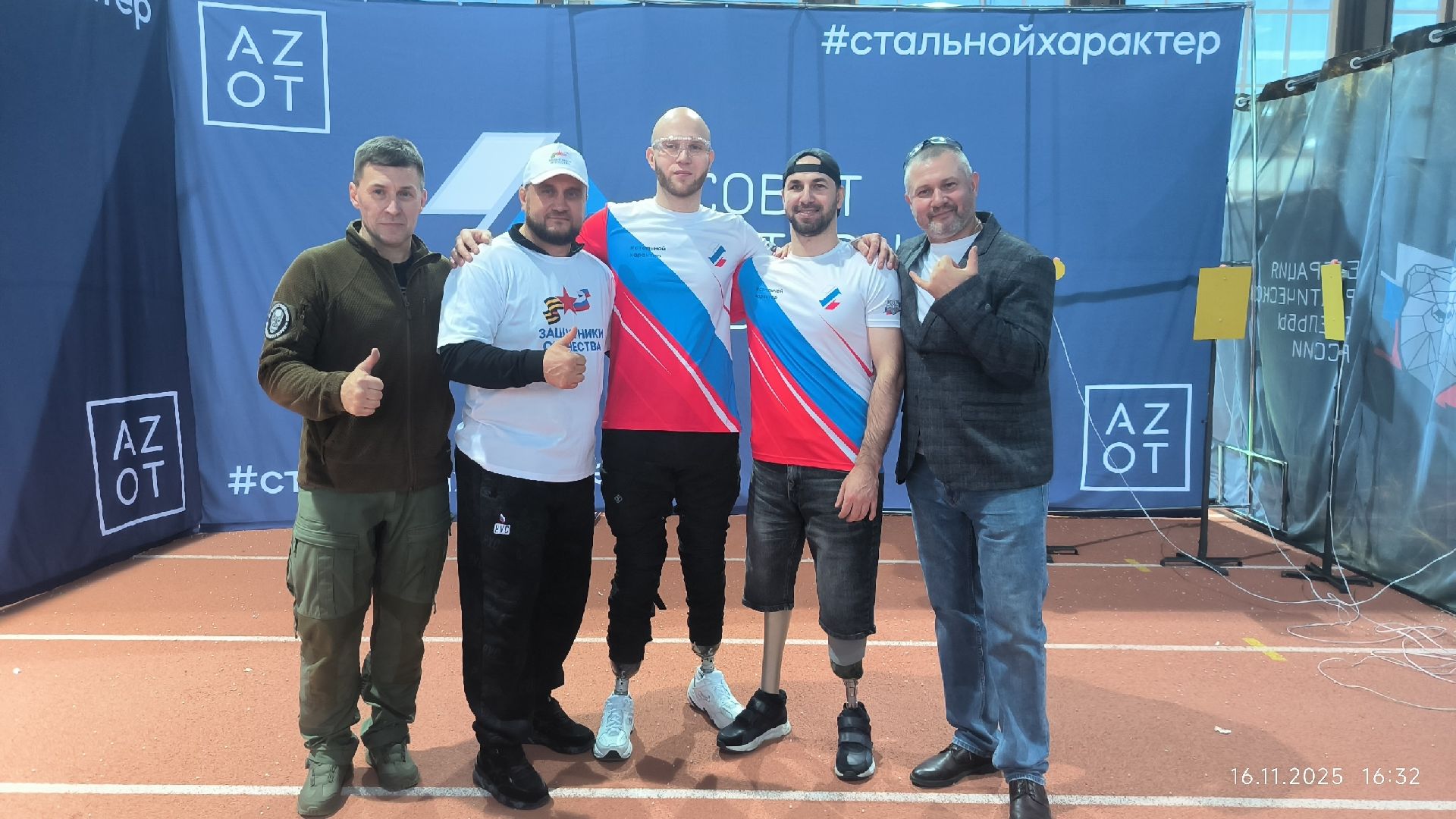 сергиев посад, сергиево-посадский городской округ, центр мещерякова, адаптивный спорт, футбол для слепых, фпср, практическая стрельба, водное поло , спорт для жизни, ветераны сво, ветераны боевых действий молодежь, реабилитация участников сво,волейбол сидя, фонд защитники отечества, вос,