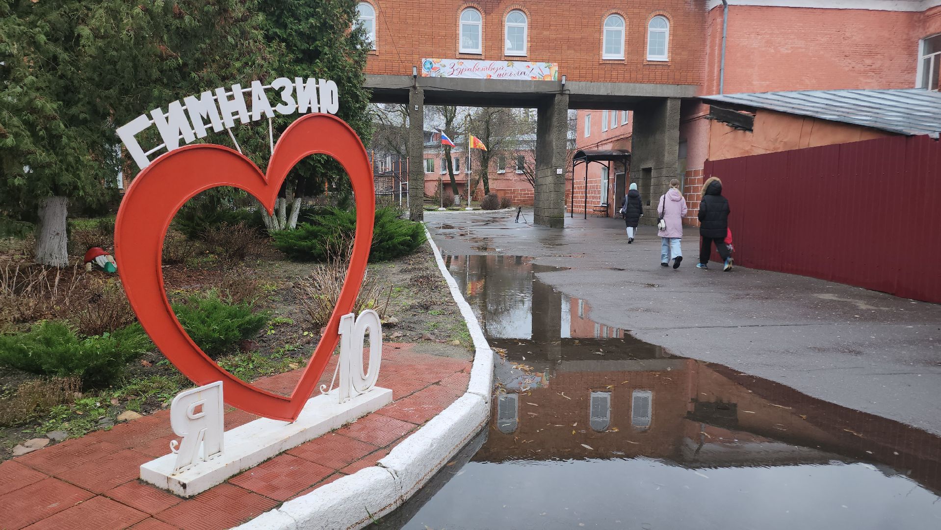 Егорьевск, Подмосковье, Московская область,