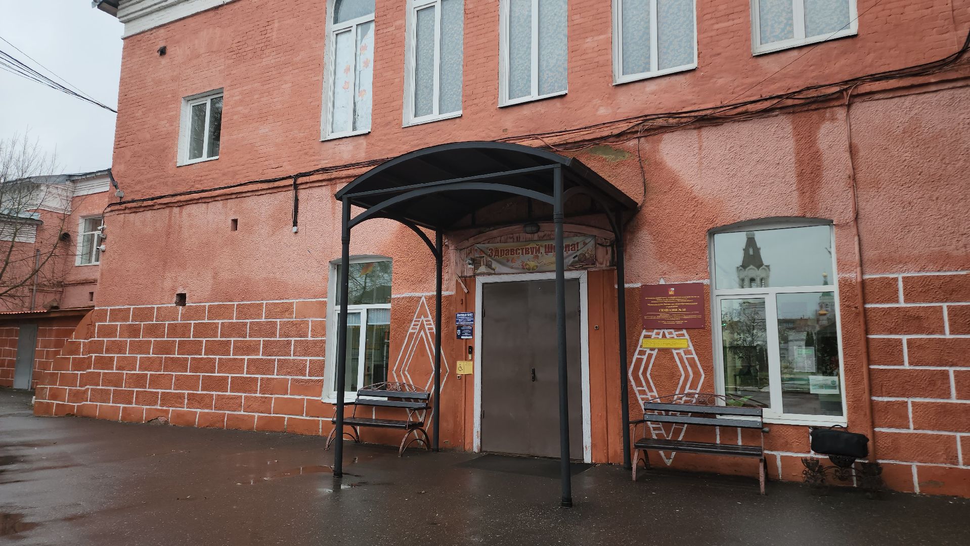 Егорьевск, Подмосковье, Московская область,