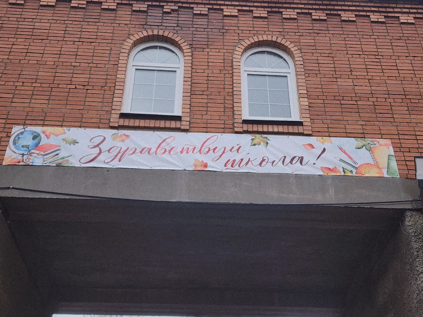 Егорьевск, Подмосковье, Московская область,