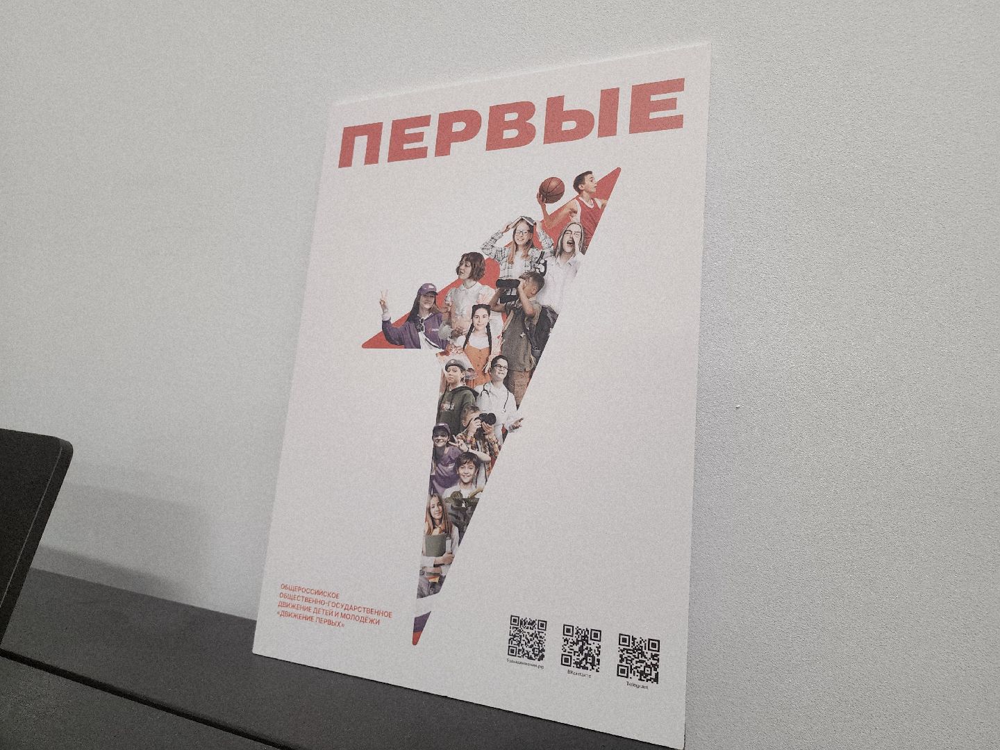 Егорьевск, Подмосковье, Московская область,