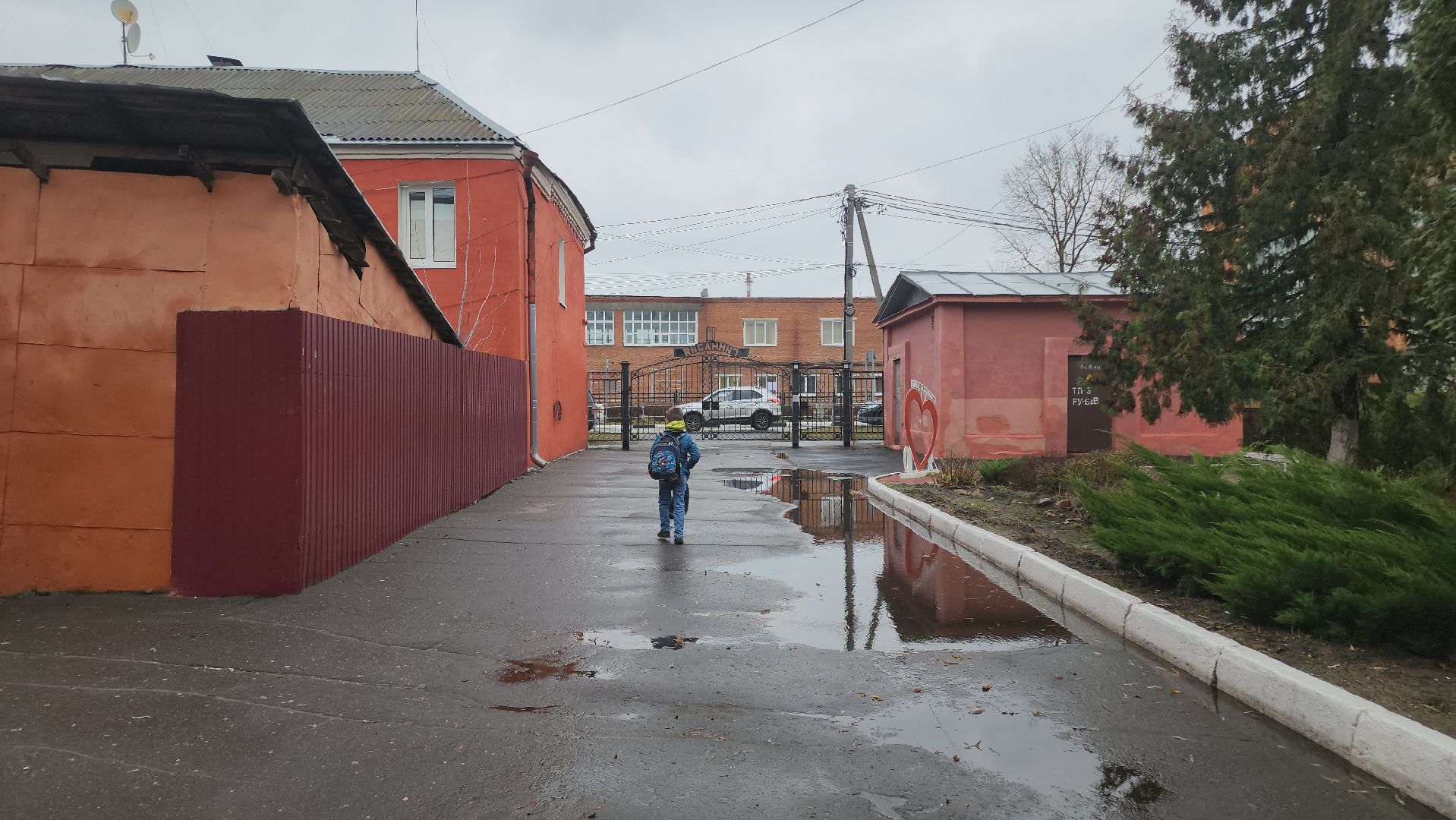 Егорьевск, Подмосковье, Московская область,