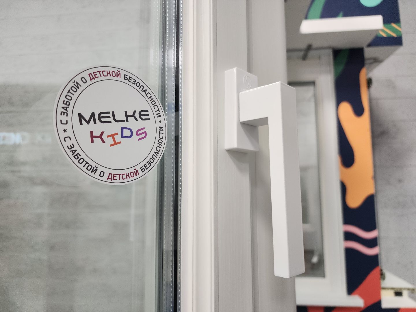 фрязино,  технологии, окна  производство, китай, обмен опытом,