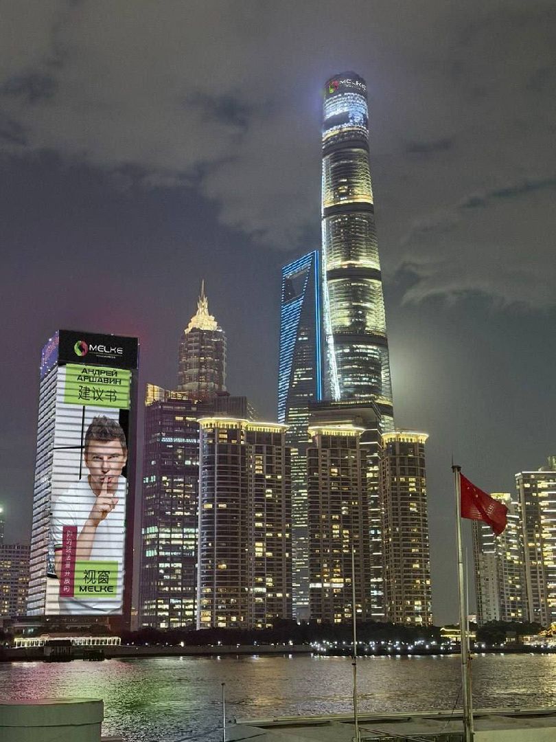 фрязино,  технологии, окна  производство, китай, обмен опытом,