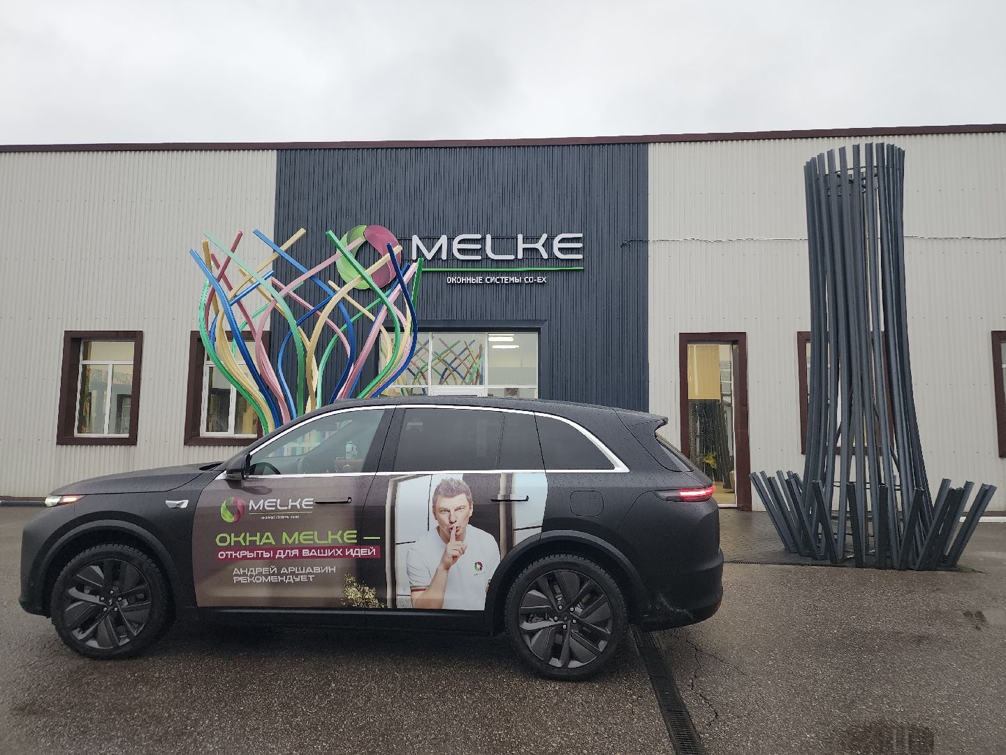 фрязино,  технологии, окна  производство, китай, обмен опытом,