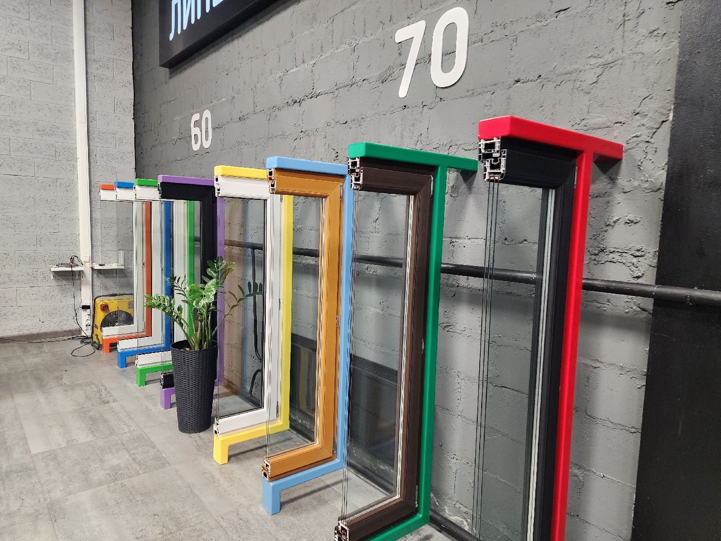 фрязино,  технологии, окна  производство, китай, обмен опытом,