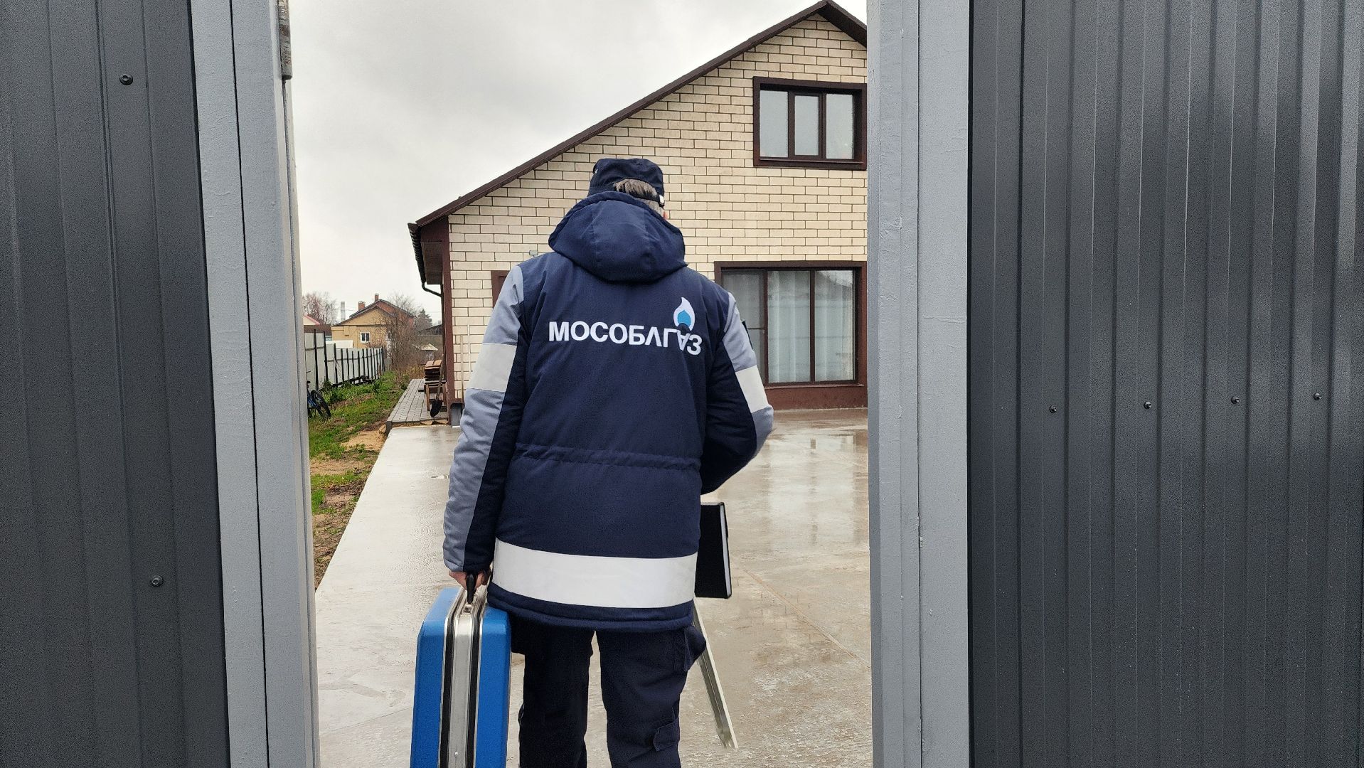 луховицы, белоомут, газификация, социальная газификация,