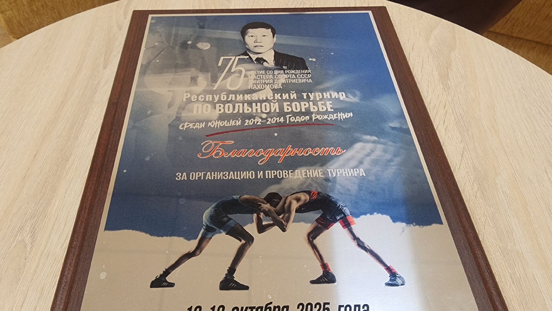 Спорт , Образование , Общество , здоровое поколение,