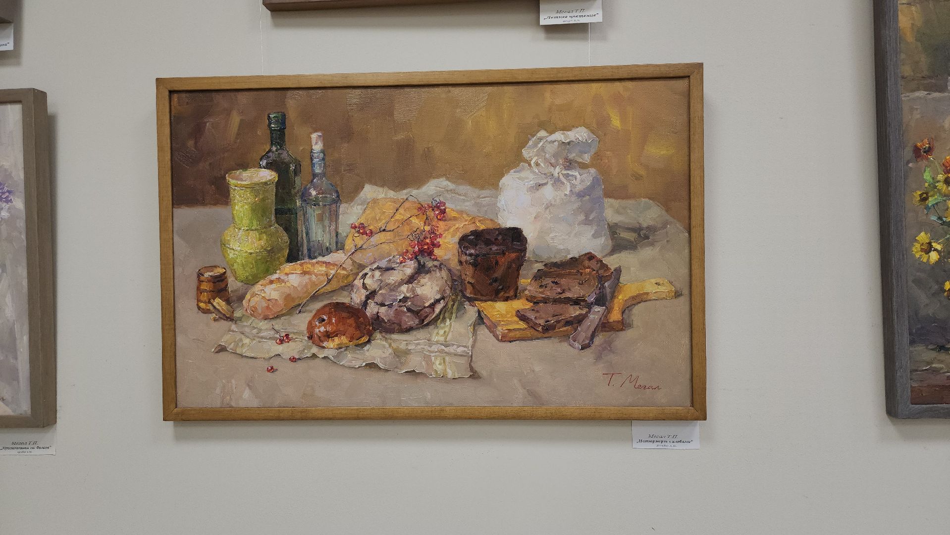 луховицы, квц,