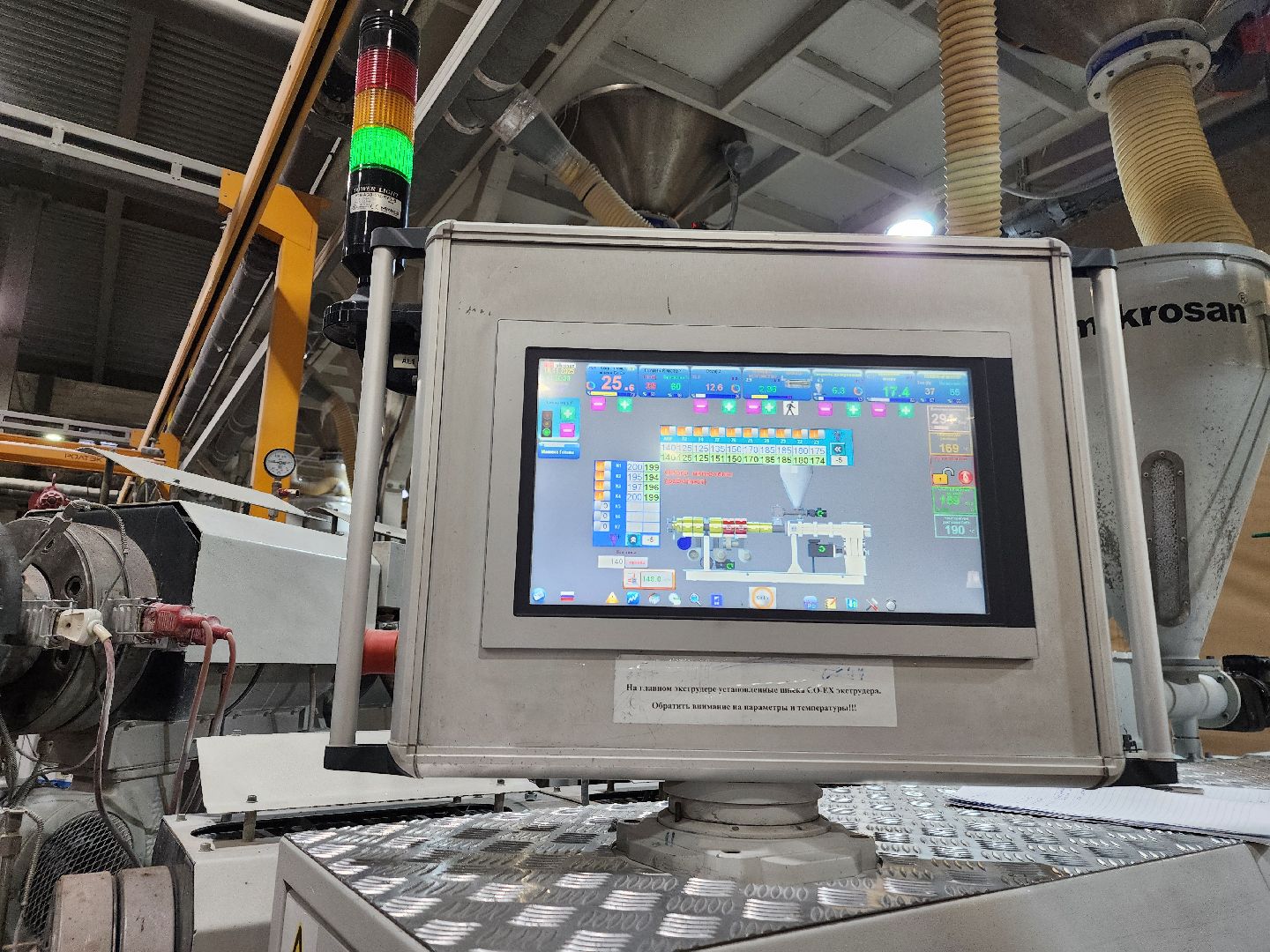 фрязино, строительство завода, производство, инвестиции, рабочие места, окна пвх,