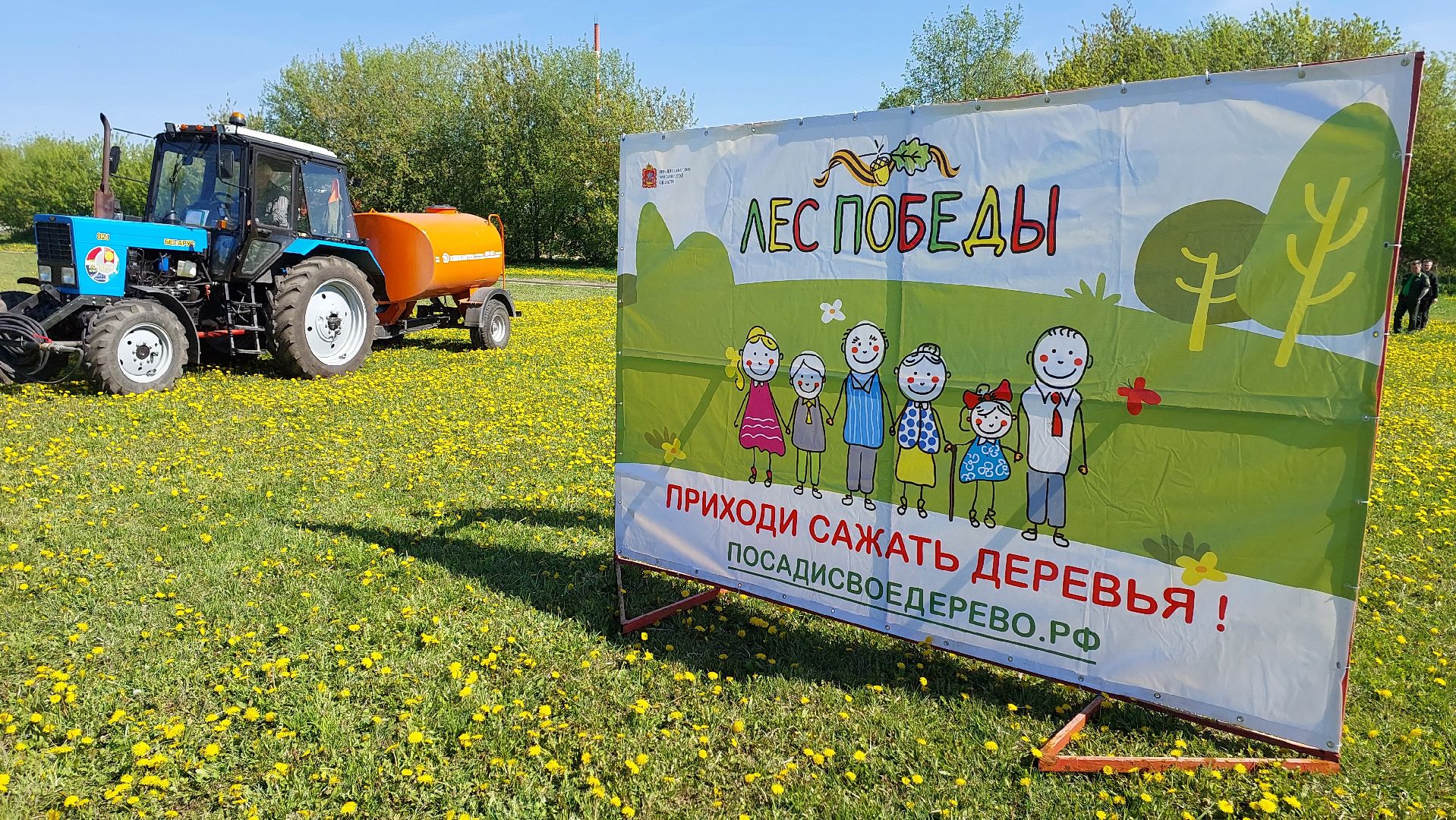 день победы, лес победы, серпухов, принарский парк, сергей никитенко, вов,