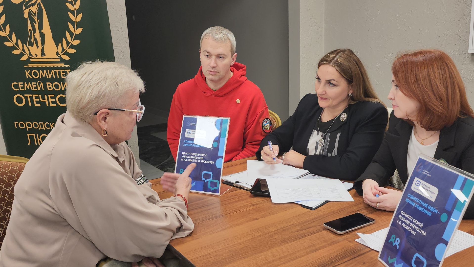 Люберцы, выездная администрация, глава люберец владимир волков, дзержинский,сво,