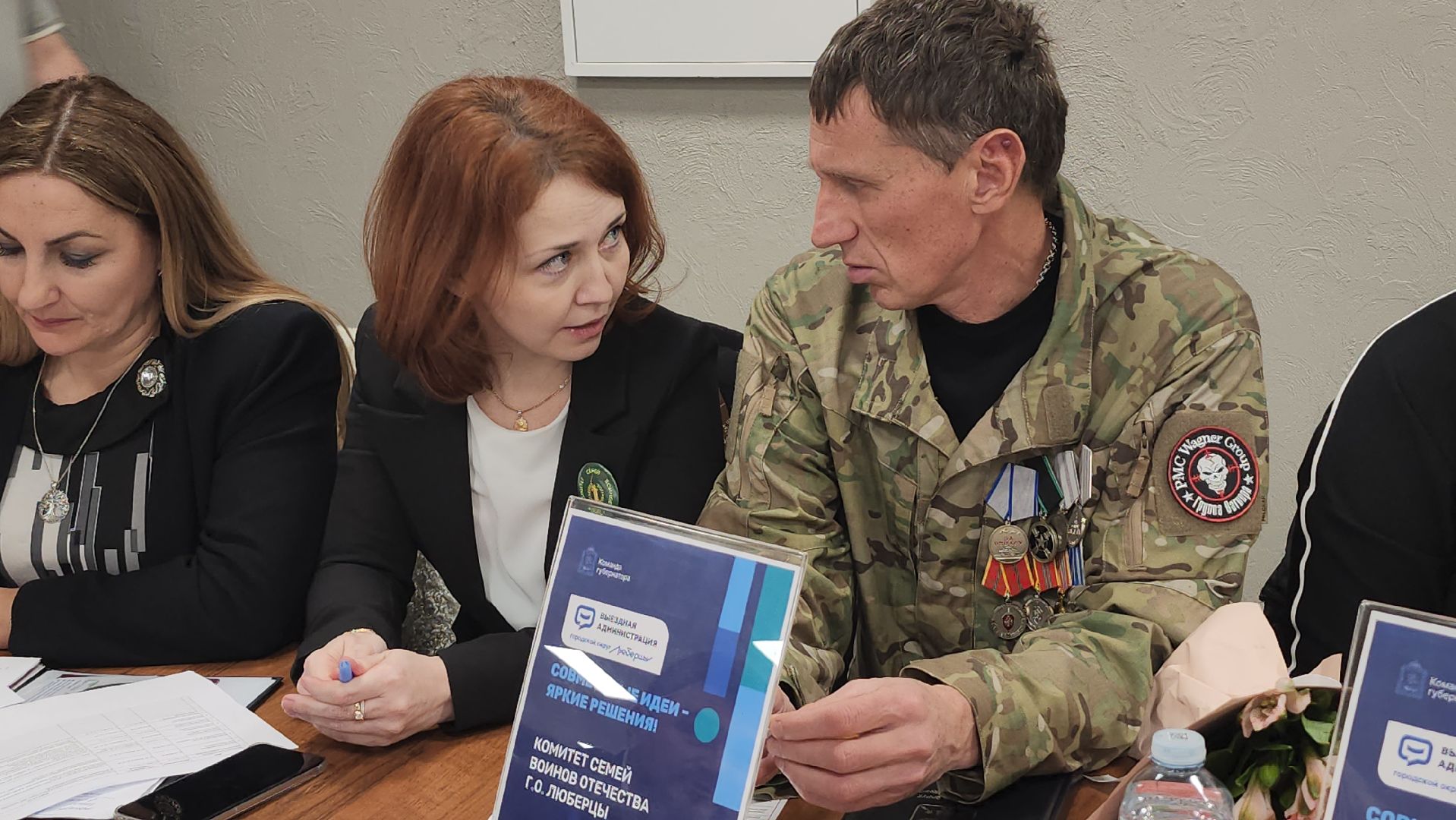 Люберцы, выездная администрация, глава люберец владимир волков, дзержинский,сво,