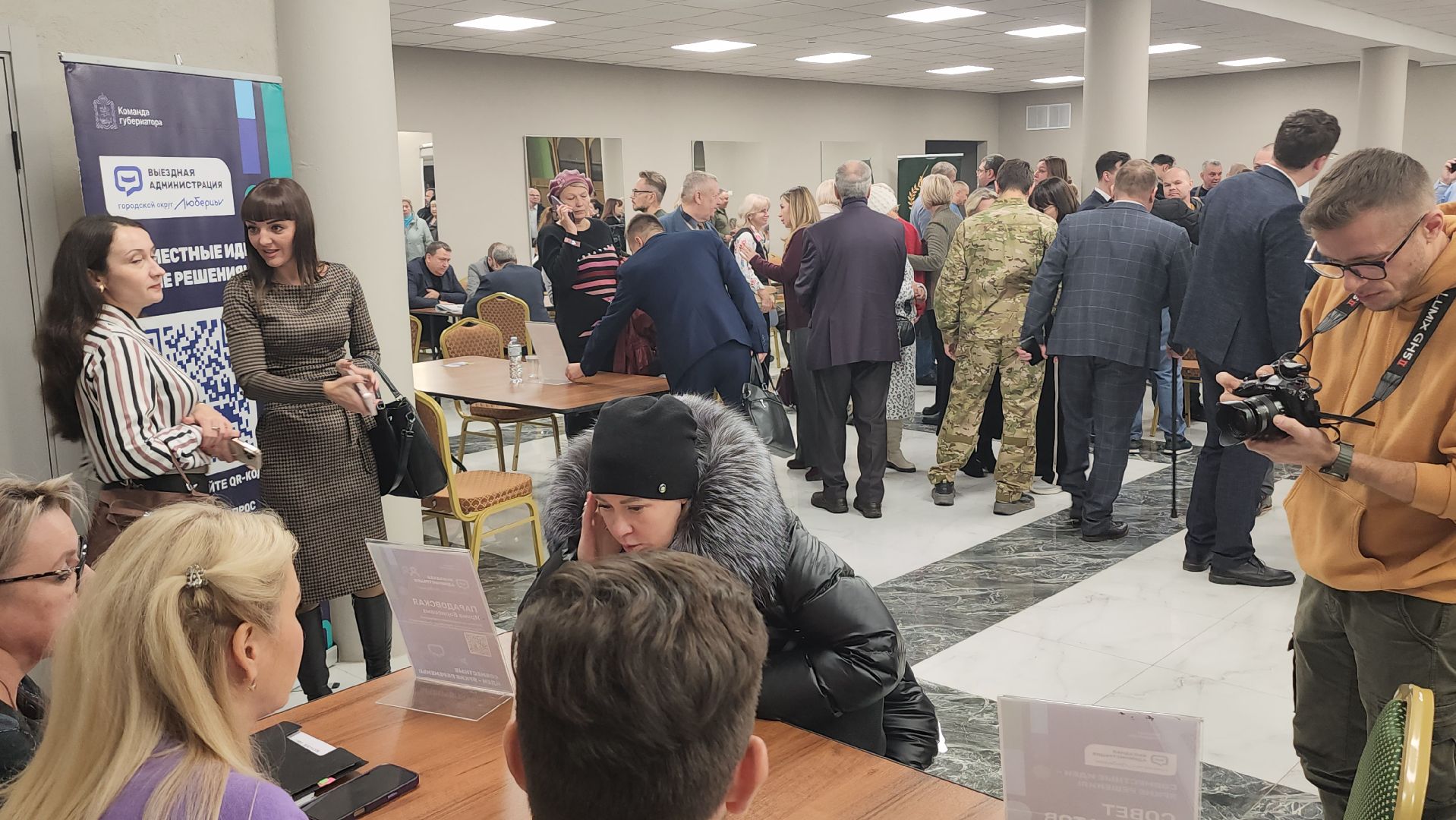 Люберцы, выездная администрация, глава люберец владимир волков, дзержинский,сво,