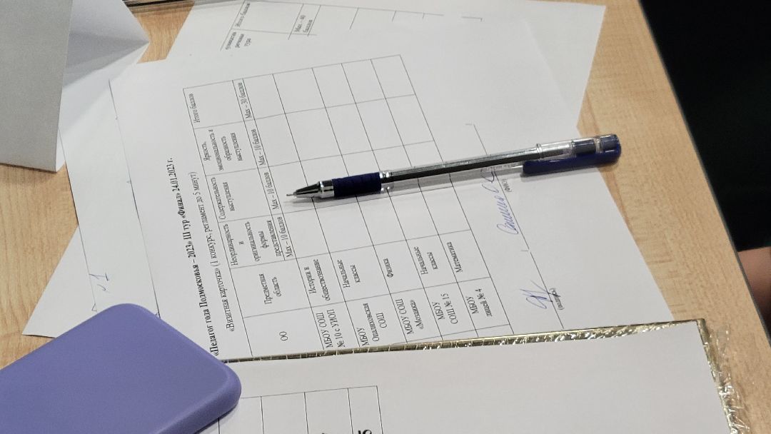 Красногорск