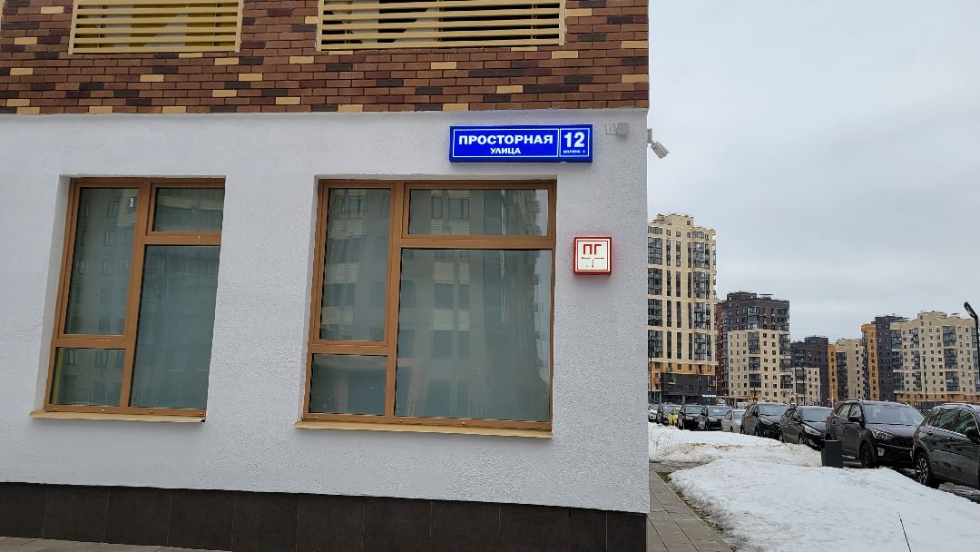 Красногорск