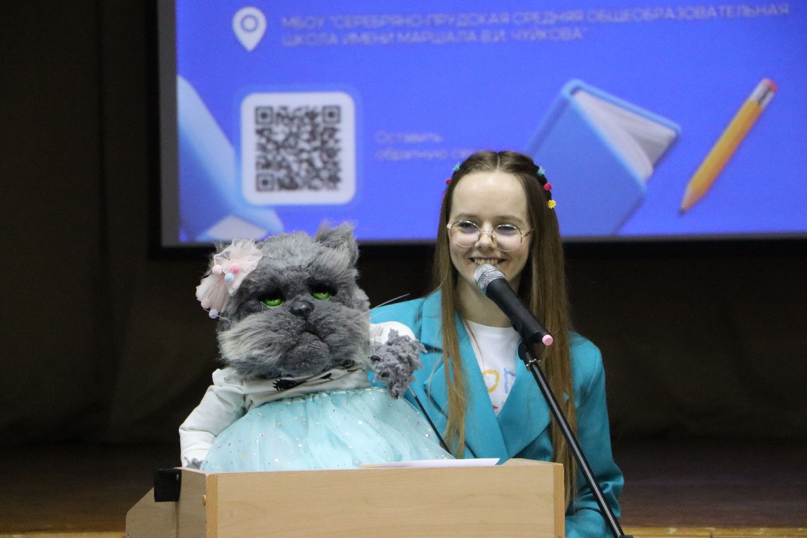 СОш чуйкова, серебряные пруды, минобразования, Чтецкие программы,