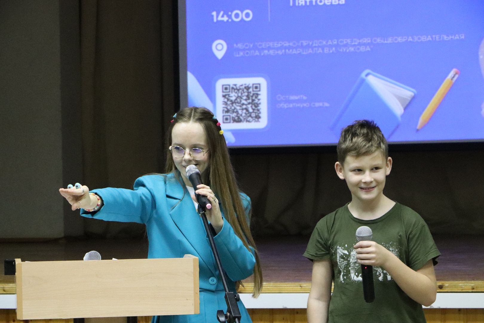 СОш чуйкова, серебряные пруды, минобразования, Чтецкие программы,