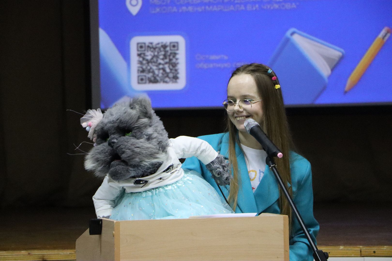 СОш чуйкова, серебряные пруды, минобразования, Чтецкие программы,