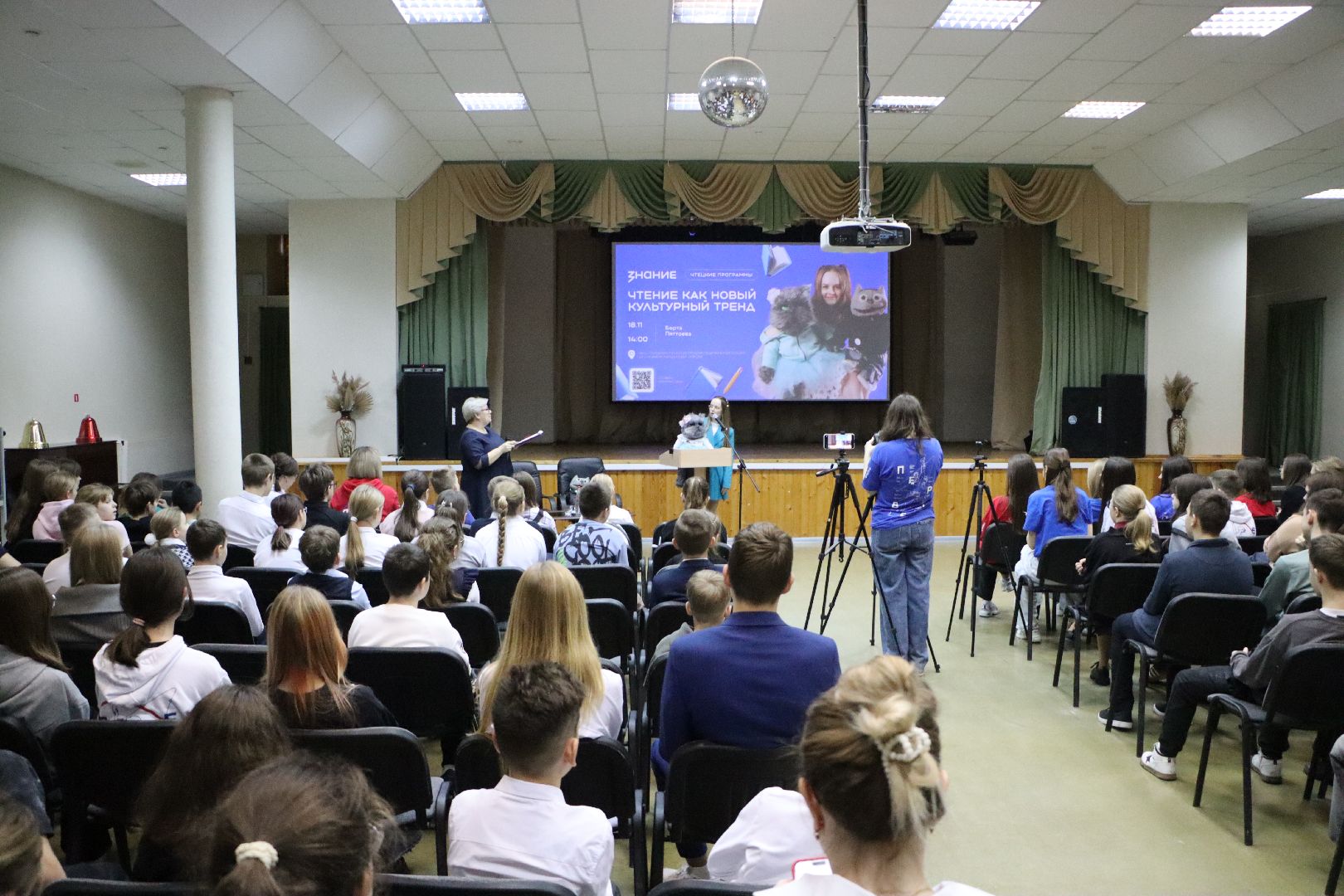 СОш чуйкова, серебряные пруды, минобразования, Чтецкие программы,