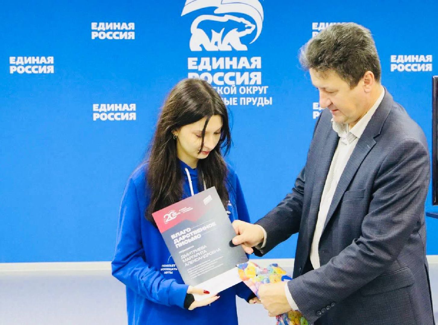 МГЕР 20 лет, молодая гвардия серебряные пруды,