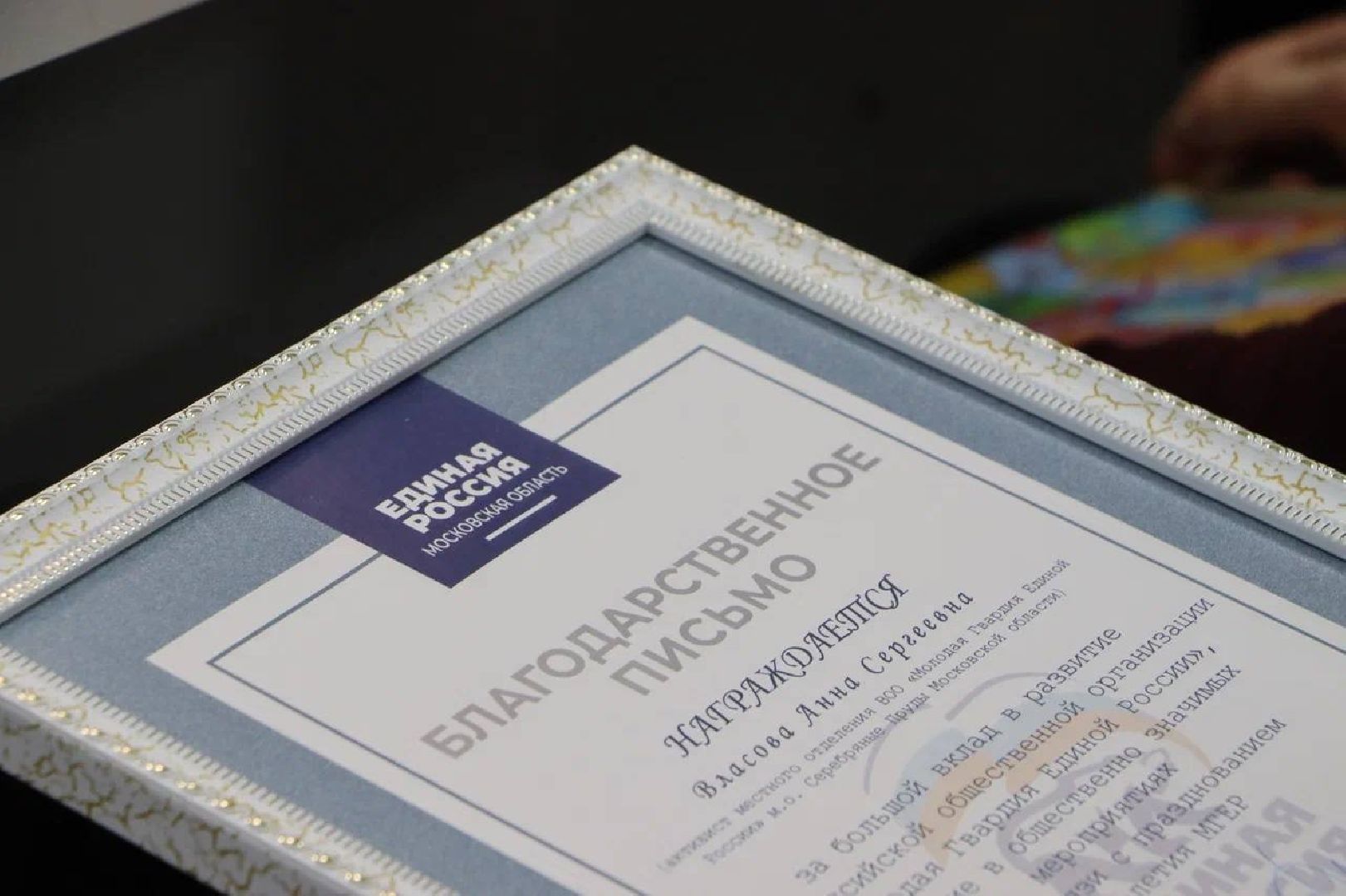 МГЕР 20 лет, молодая гвардия серебряные пруды,