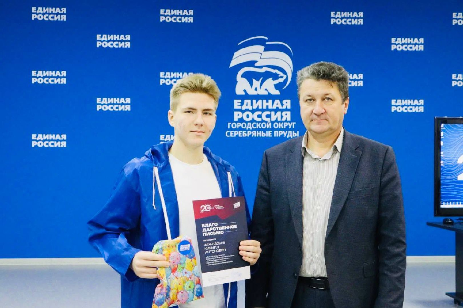 МГЕР 20 лет, молодая гвардия серебряные пруды,