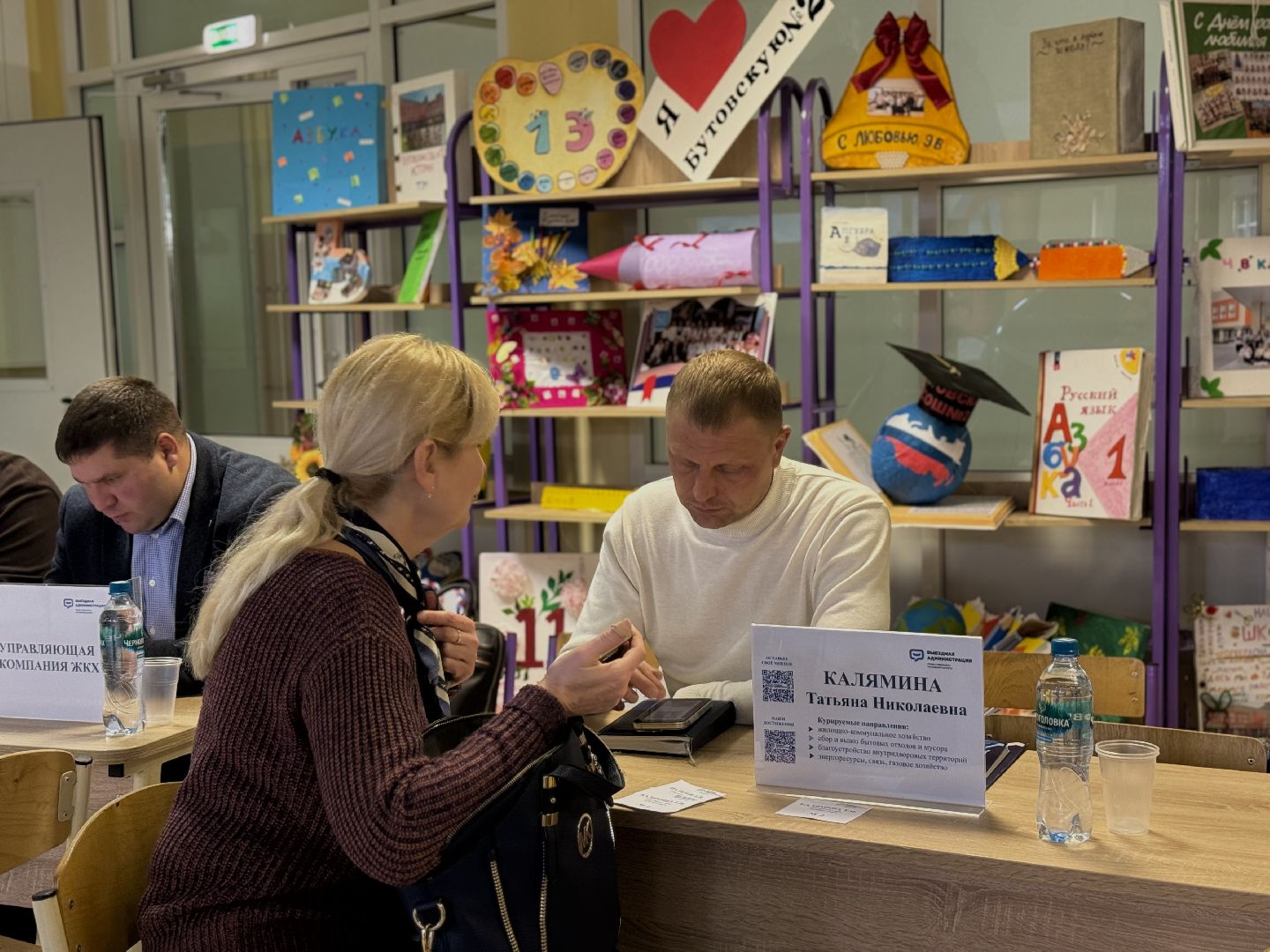 выездная администрация, ленинский городской округ, жители , власть,