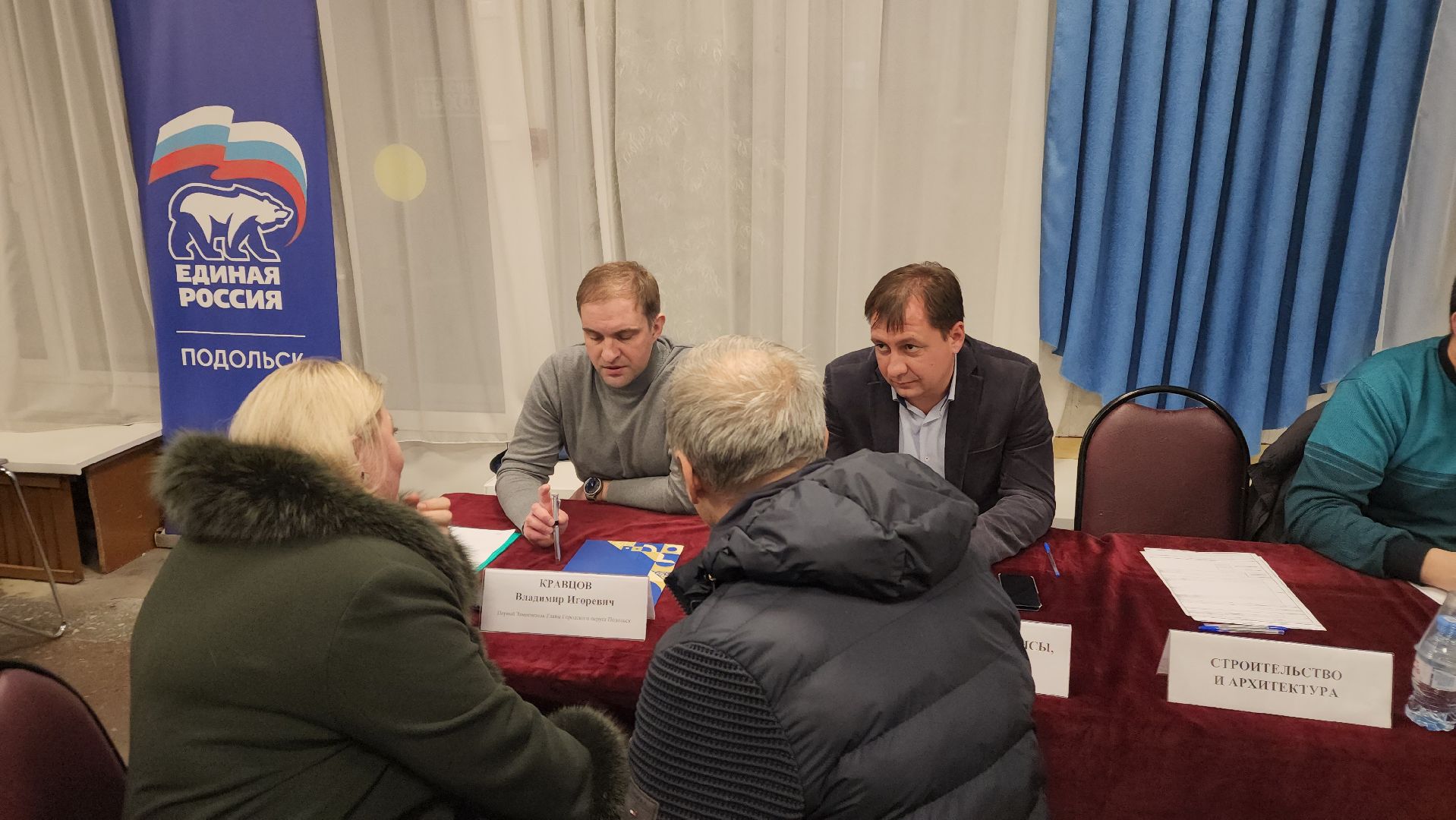 Подольск , выездная администрация, Дк металург, Микрорайон Львовский,