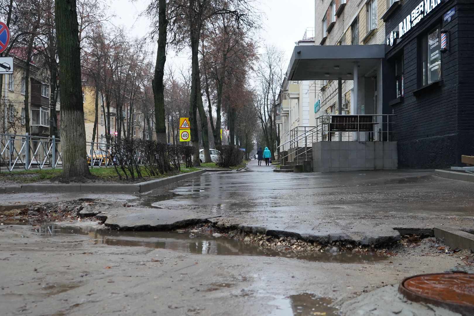 ступино, ул Горького, ремонт,