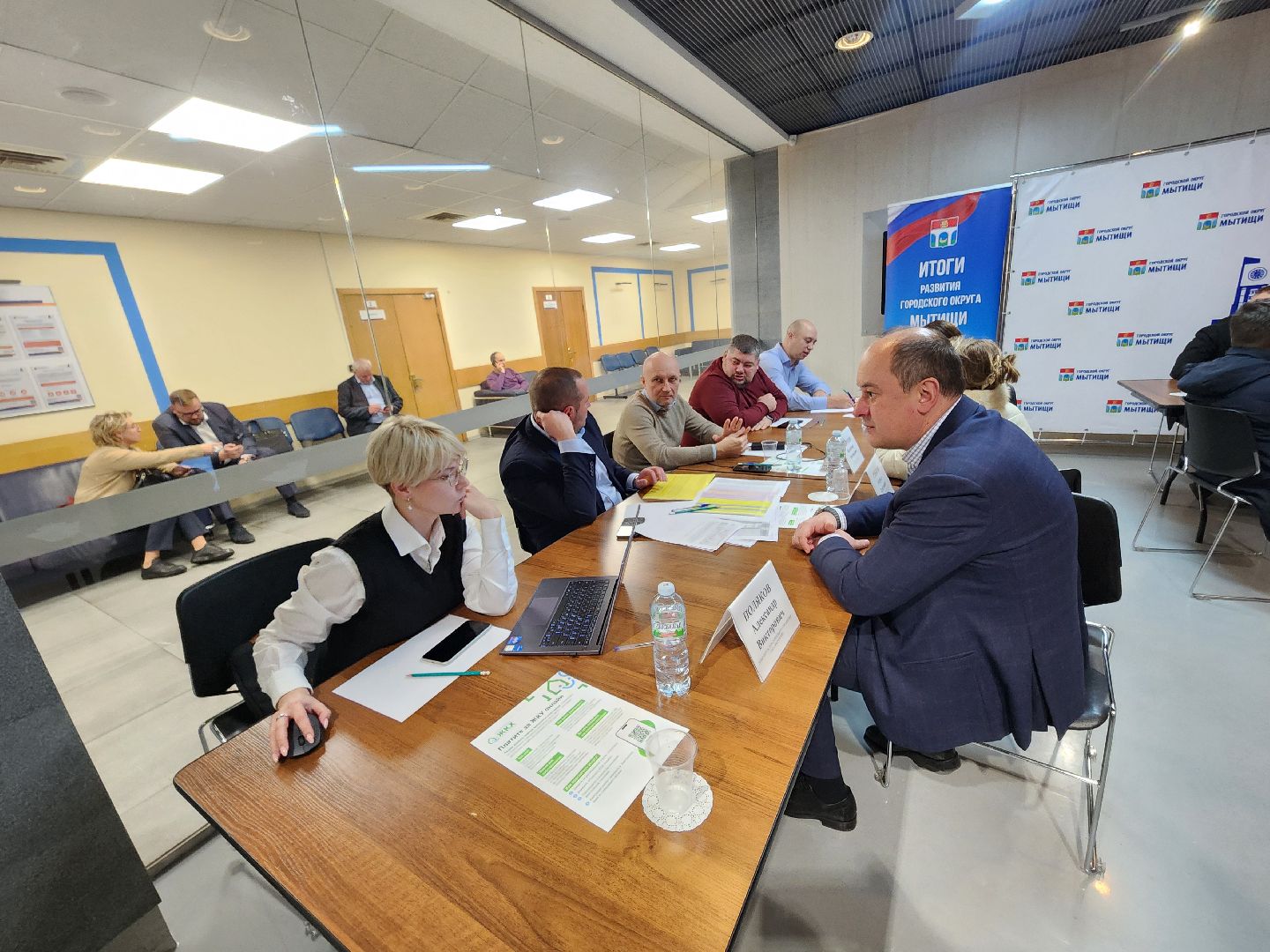 выездная администрация, мытищи,