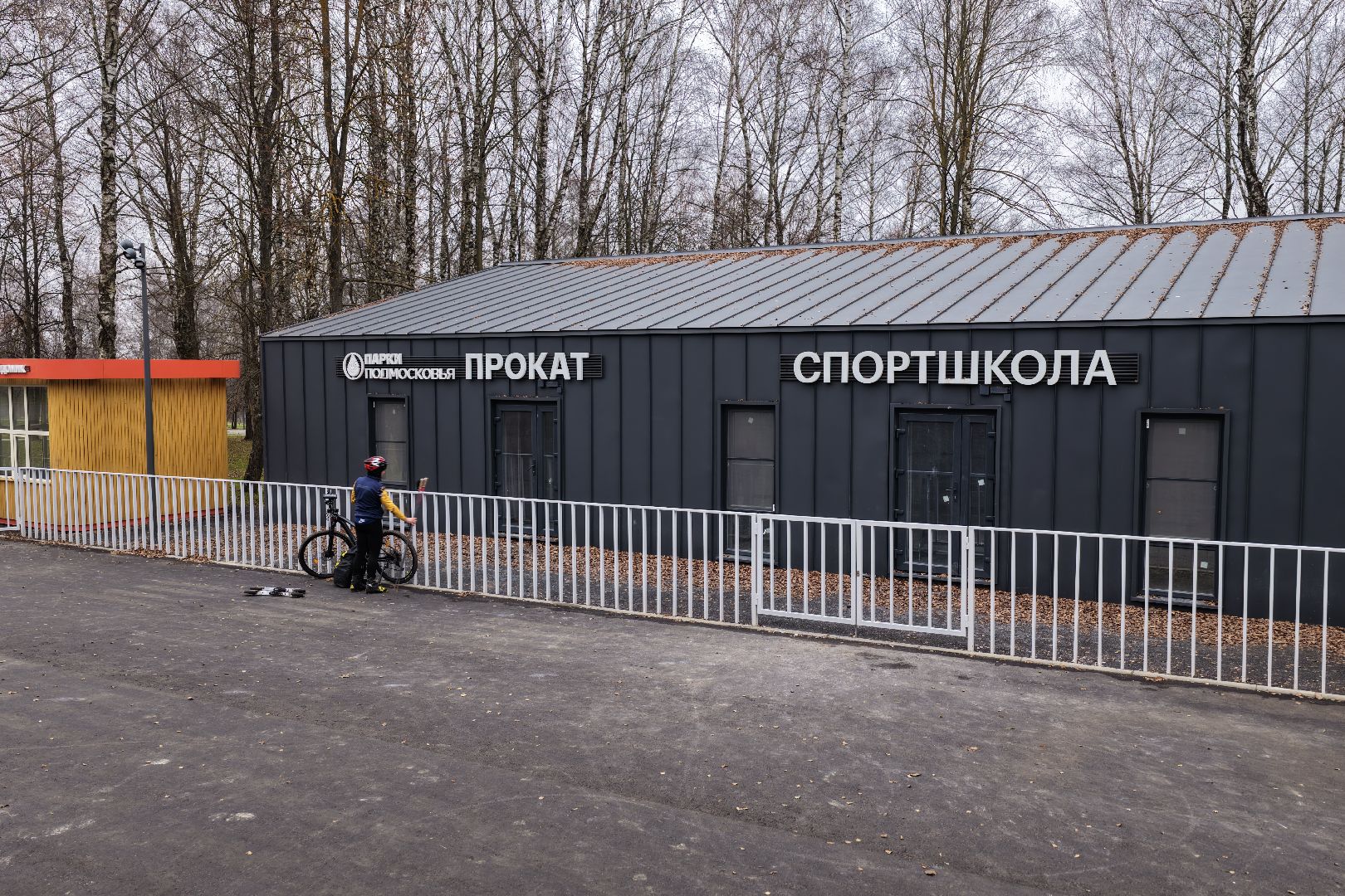 видео с коптера, парк 50-летия Октября в коломне, благоустройство коломна,