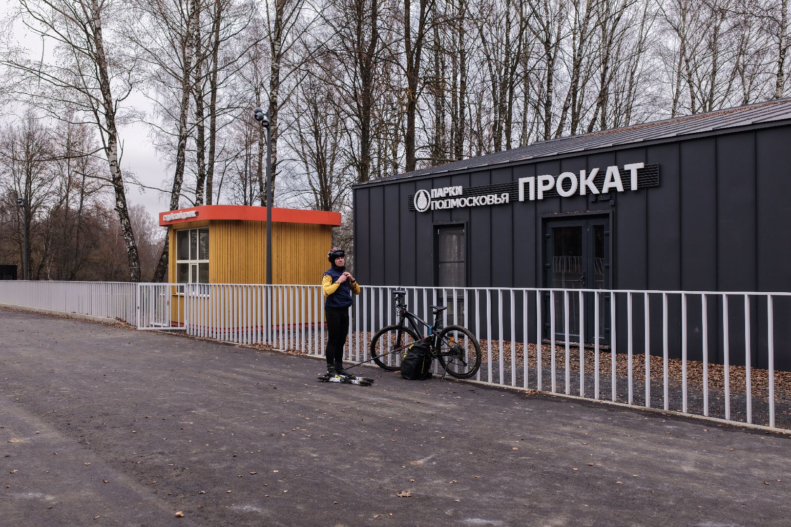 видео с коптера, парк 50-летия Октября в коломне, благоустройство коломна,