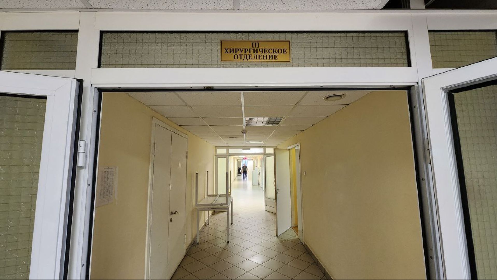 Дмитров, Дмитровская больница, УЗИ для урологии, Минздрав,